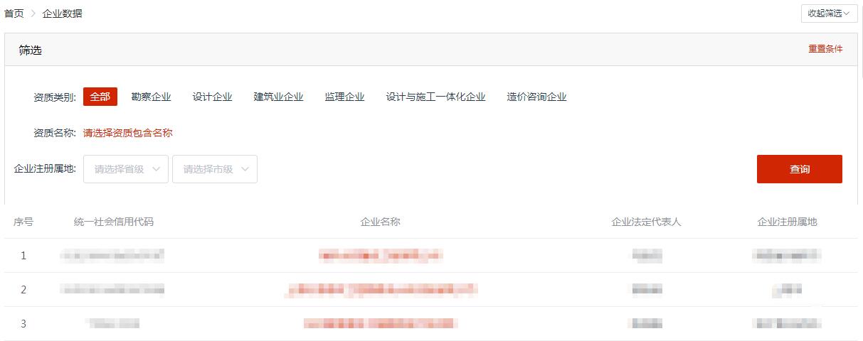 四庫一平臺是什么意思