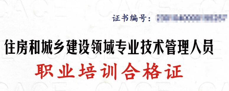 建協八大員繼續教育怎么做 建協八大員繼續教育怎么做