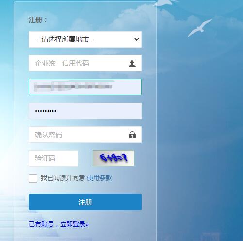 河南省建筑施工企業安管人員安全生產知識考試怎么報名